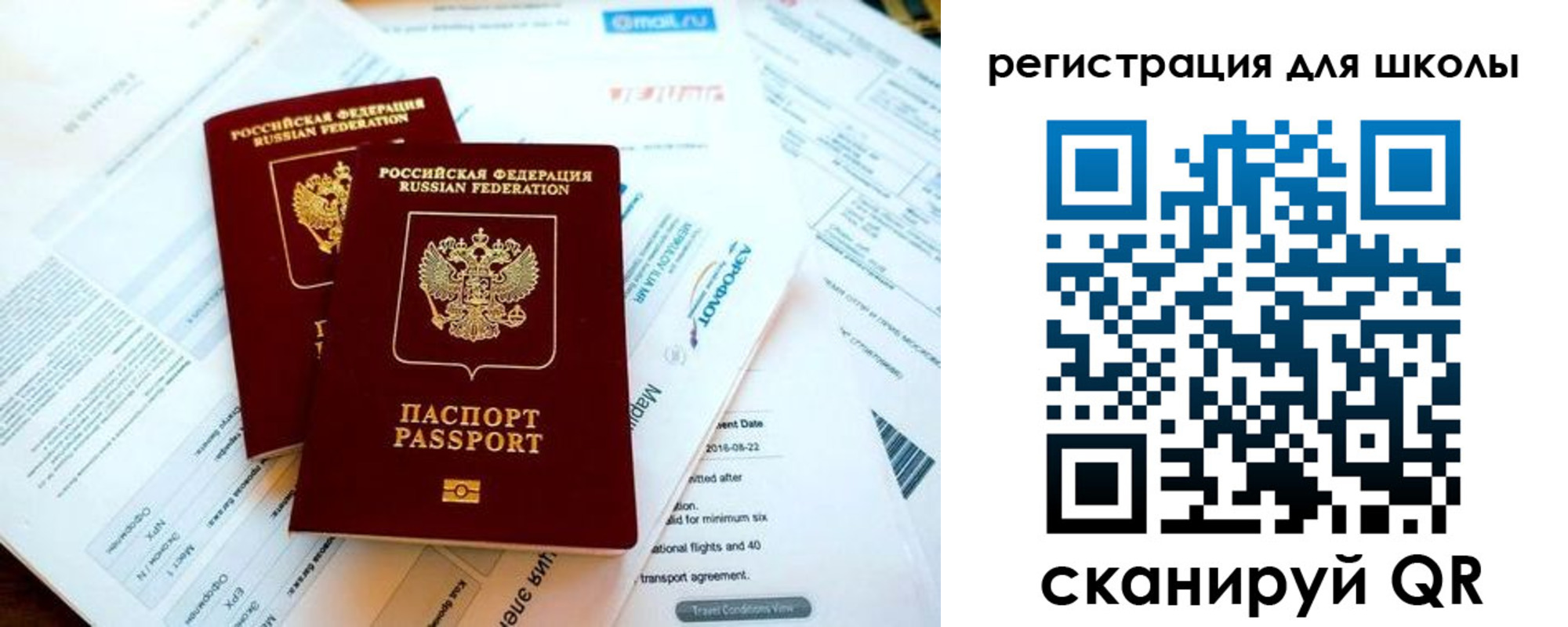 временная регистрация законно в Усть-Катаве