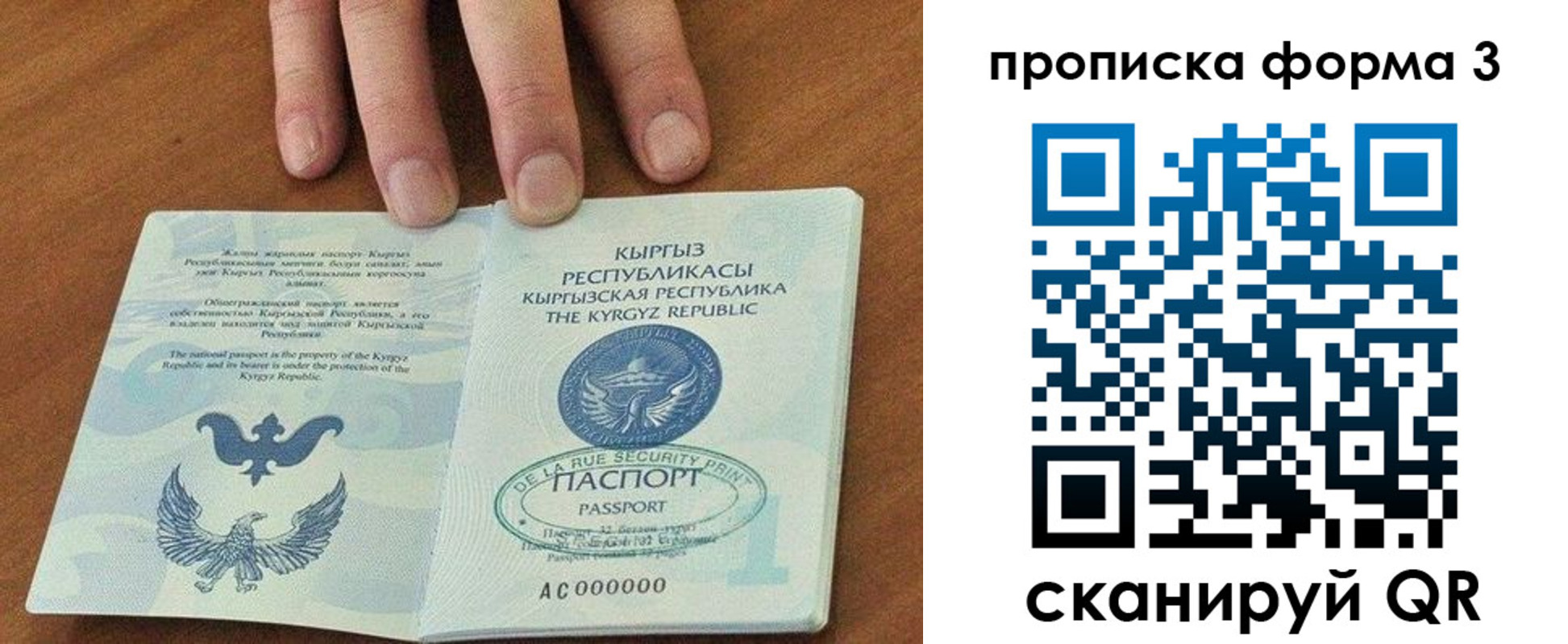 регистрация в Усть-Катаве