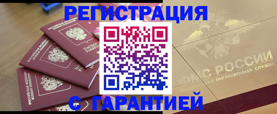 пропишу в квартире в Усть-Катаве