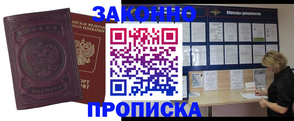 найти адрес прописки в Усть-Катаве